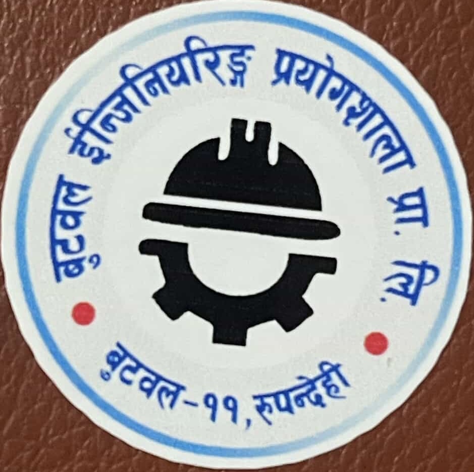 Butwal Engineering Prayogshala Logo
